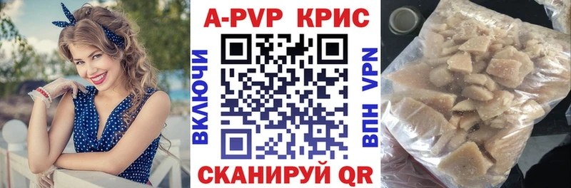 Альфа ПВП Соль  KRAKEN рабочий сайт  Венёв  купить  