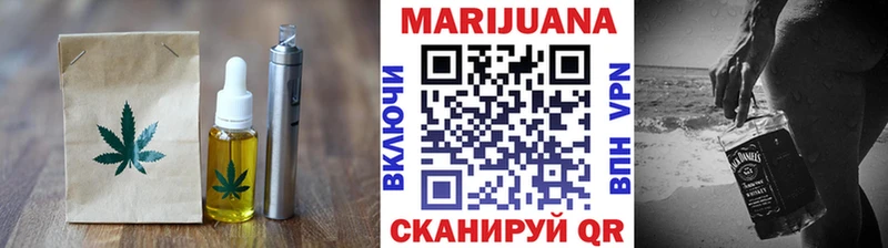 Печенье с ТГК марихуана  дарк нет телеграм  Венёв 