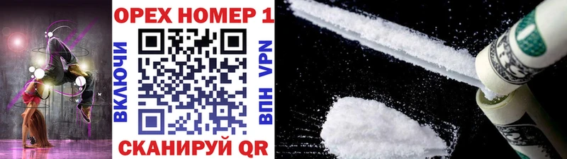 гидра маркетплейс  Венёв  COCAIN 97%  закладки 