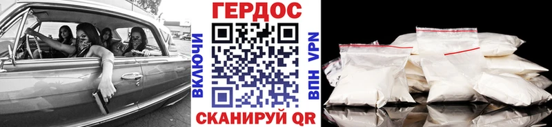 ГЕРОИН гречка  Венёв 