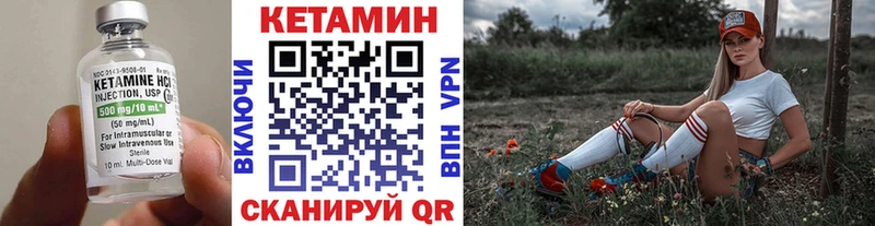 даркнет сайт  Венёв  КЕТАМИН ketamine 