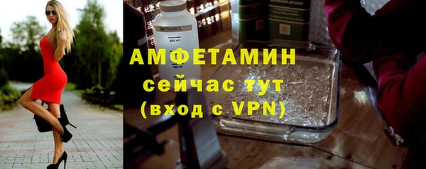 спайс Балабаново