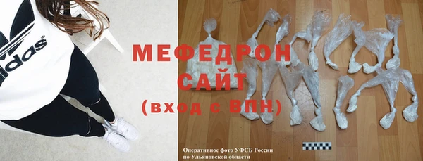спайс Балабаново