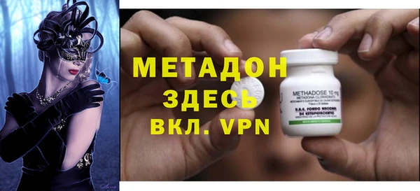 прущая мука Богородицк