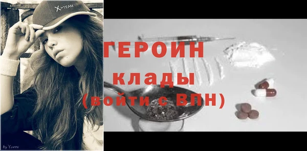 бутик Богородск