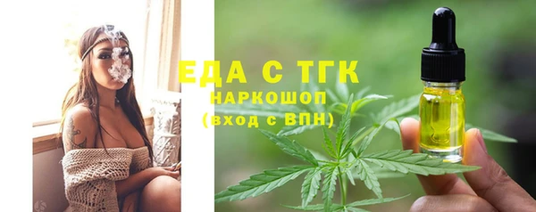 спайс Балабаново