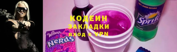 прущие крисы Балахна