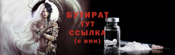 прущая мука Богородицк