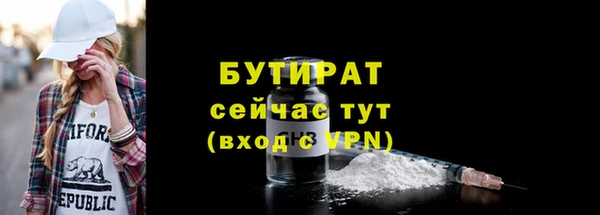 прущая мука Богородицк