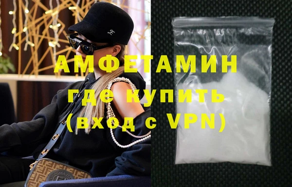 спайс Балабаново