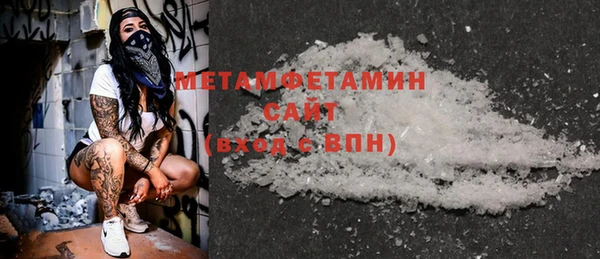 героин Куйбышев