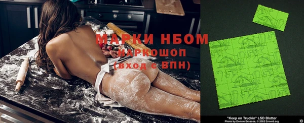 спайс Балабаново