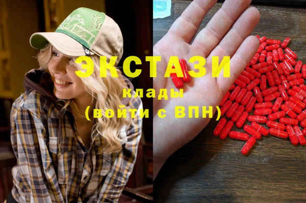 спайс Балабаново
