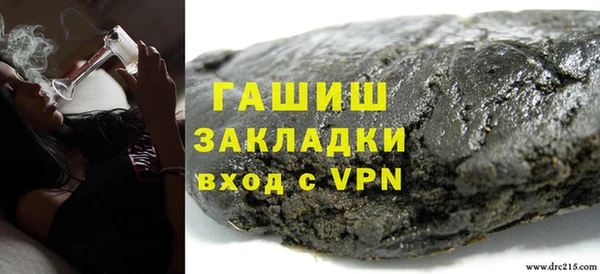 бутик Богородск