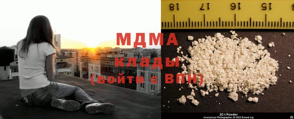 бутик Богородск