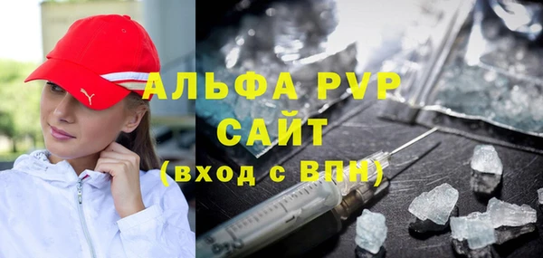 бутик Богородск