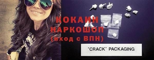 прущая мука Богородицк