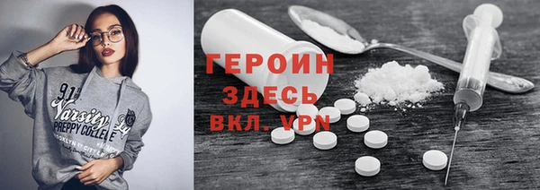 винт Гусиноозёрск