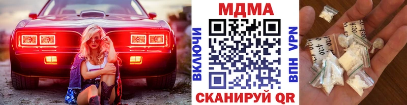 MDMA crystal  Венёв 