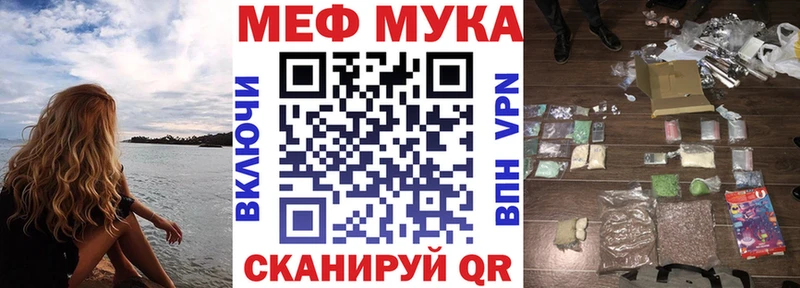 KRAKEN ссылка  мориарти состав  Венёв  Мефедрон мяу мяу  магазин  наркотиков 