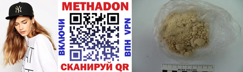 МЕТАДОН мёд  Венёв 
