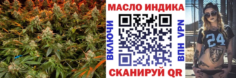 Дистиллят ТГК гашишное масло где продают наркотики Венёв